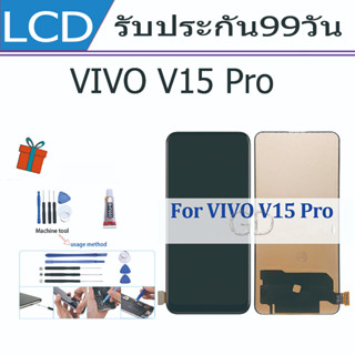 หน้าจอ LCD Display จอ + ทัช vivo V15 Pro อะไหล่มือถือ จอพร้อมทัชสกรีน วีโว่ V15 Pro แถมไขควง