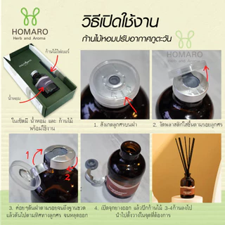 ก้านไม้หอมปรับอากาศ 100 ml Phutawan Aroma Reed Diffuser ภูตะวัน