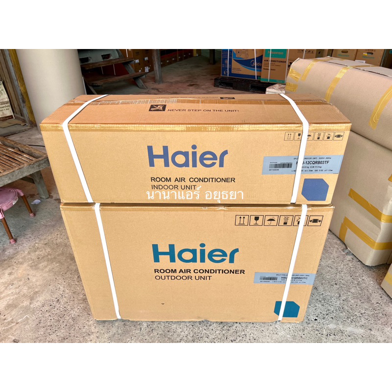 # Haier 12000btu แอร์ใหม่ R32 ปี 2023