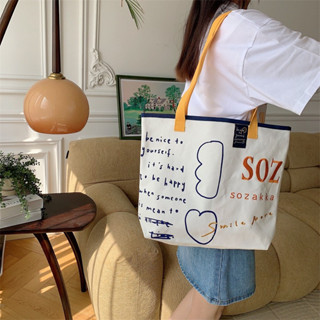 VK กระเป๋าผ้าใบ Tote bag รุ่น Aby801 งานปัก งานพิมพ์ลาย กระเป๋าแฟชั่น จุของเยอะ สีน่ารัก ใส่ A4 ได้ (3 ขาว,ม่วงเหลือง,ม่