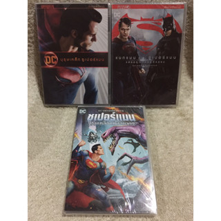 DVD Superman 3 Box. (Language Thai) ดีวีดี รวมฮิตซูเปอร์แมน 3 กล่อง