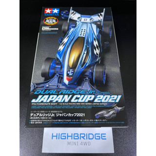 Tamiya 95143 Dual Ridge Jr. (VZ) Japan Cup 2021 (Polycarbonate Body) รถ JapanCup 2021