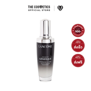 Lancome Advanced Genifique Youth Activating Concentrate 50ml ลังโคม เซรั่มไมโครไบโอม ปรับผิวอ่อนเยาว์