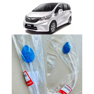 (แท้💯%)ฝาปิดฉีดน้ำกระจก  Honda freed ฝาปิด รุ่นใหม่ มีสายวัดน้ำ