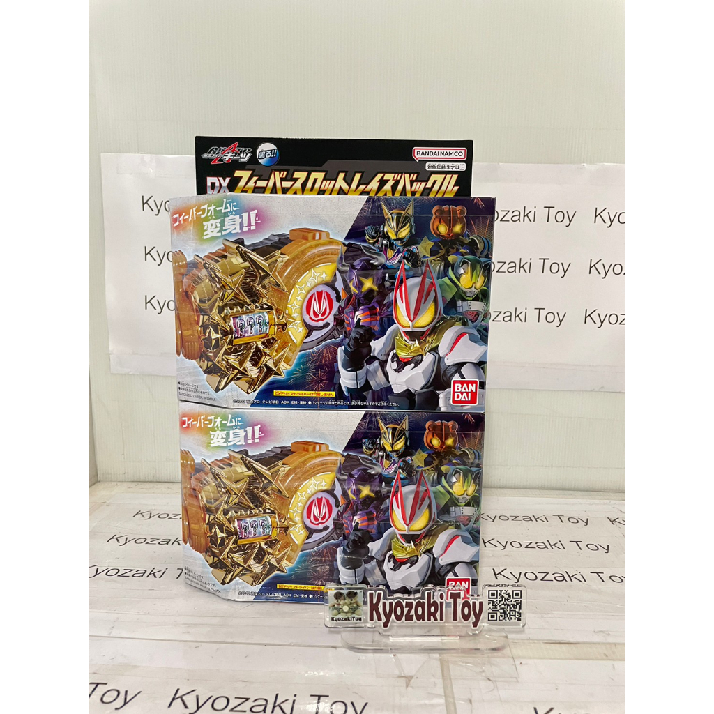 Dx Fever Slot Raise Buckle บัคเคิ้ลฟีเวอร์ อุปกรณ์เสริม Kamen Rider Geats กีส กีท
