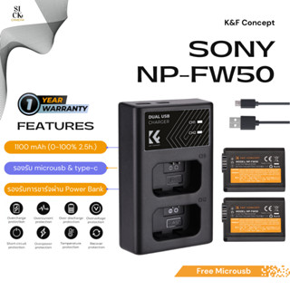 K&amp;F NP-FW50 battery charger for Sony A7 A7 II  A7M2 A6000 A6300 A6500 ( แบตเตอรี่ และ ที่ชาร์จ FW50 )