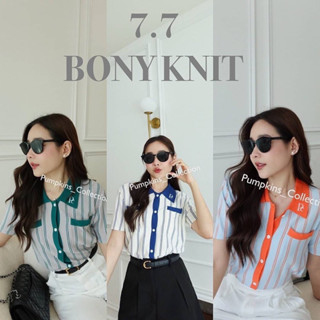 Bony knit top 🦊เสื้อครอปผ้านิตยืดหยุ่น