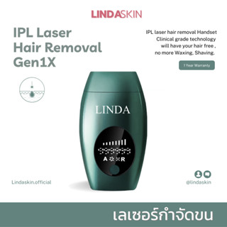 LINDASKIN IPL เครื่องเลเซอร์กำจัดขน Midnight Green 999,999 shots