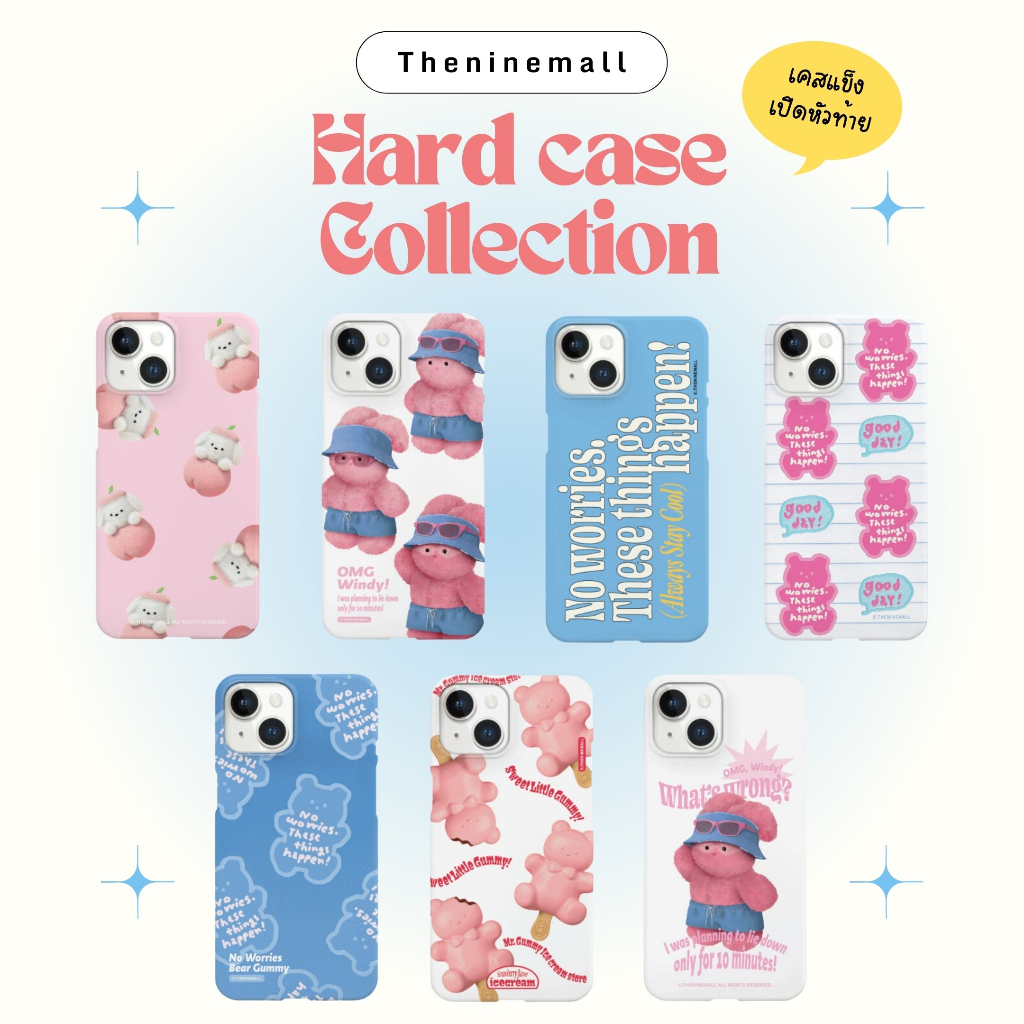 [Pre-order] ꊞ. Theninemall Phone Hardcase | Iphone, Samsung • ของแท้จากเกาหลี • ลายนอกเหนือจากนี้สอบถามได้
