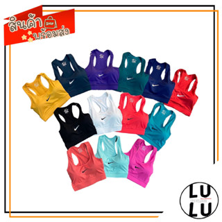 060766 *สินค้าถ่ายจากงานจริง* พร้อมส่ง‼️ สปอร์ตบรา ออกกำลังกาย ใส่ง่ายแบบสปอร์ตบราตะขอหลัง