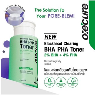 OXECURE Blackhead Clearing BHA PHA Toner 150 มล.