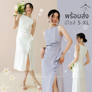 KN-9522 NEW พร้อมส่ง เดรสสีพื้น สายเดี่ยว ยาวคลุมเข่า Dress