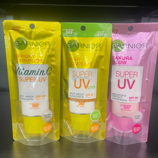 (3 สูตร) Garnier Skin Naturals Super UV Sunscreen การ์นิเย่ สกิน แนทเชอรัลส์ ซุปเปอร์ ยูวี ผลิตภัณฑ์ครีมกันแดด 30 มล.