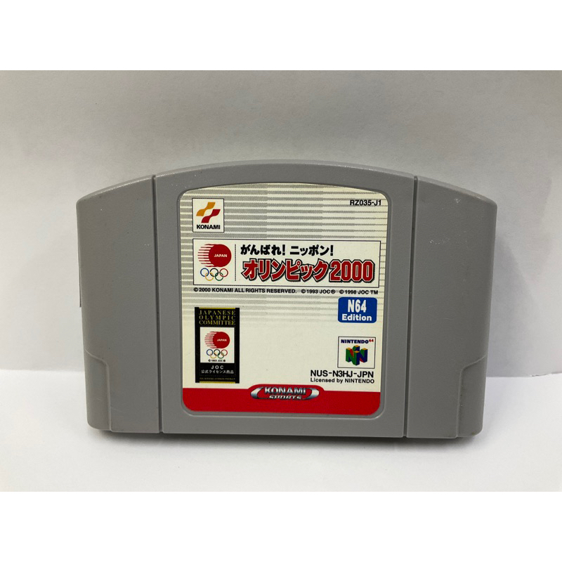 ตลับแท้ [N64] [0125] Ganbare! Nippon! Olympic 2000 (Japan) (NUS-N3HJ-JPN) International Track & Fiel