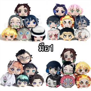 📍พร้อมส่ง ขายแยก ลิขสิทธิ์แท้ญี่ปุ่น ตุ๊กตาโมจิ kimetsu no yaiba 20  ดาบพิฆาตอสูร  demon slayer โมจิ