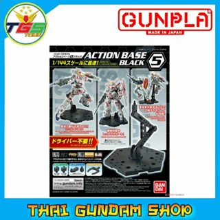 ⭐TGS⭐ACTION BASE 5 BLACK  (BANDAI)