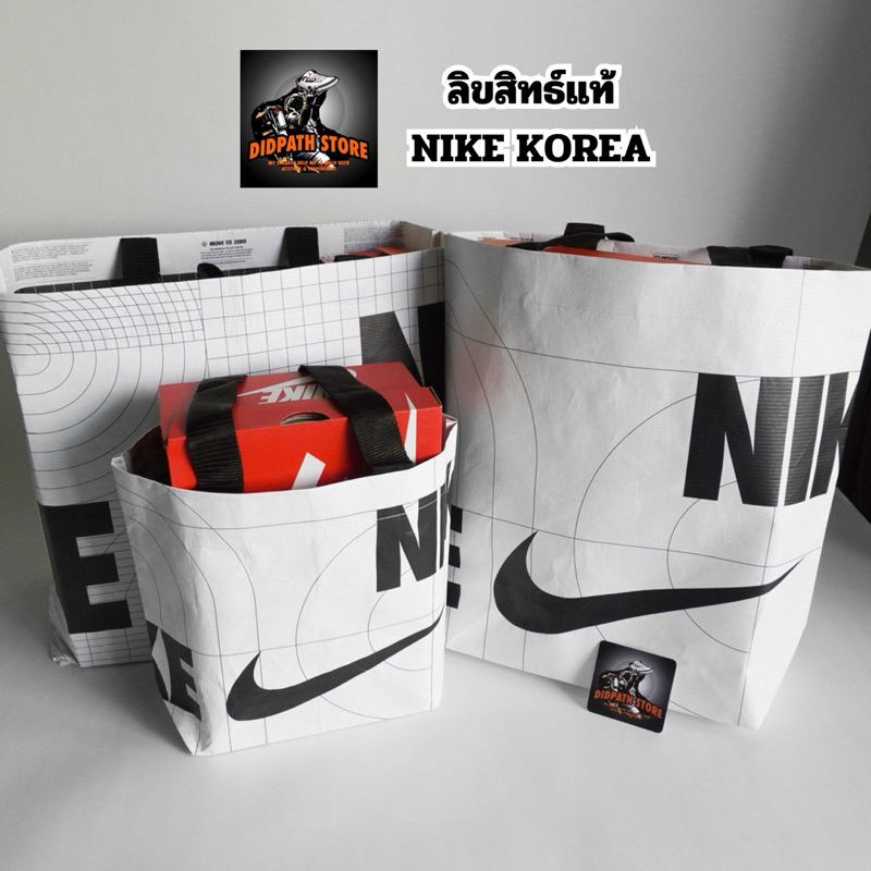 พร้อมส่งรับประกันของแท้ ✅ กระเป๋าช็อปปิ้งไนกี้ NIKE REUSABLE SHOPPING BAG กระเป๋า ถุงช็อปปิ้ง