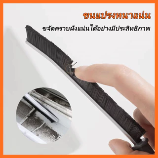 แปรงทำความสะอาดร่องกระเบื้อง แปรงทําความสะอาด เส้นพื้น ทําความสะอาดยาแนวรถยนต์ ในครัวเรือน