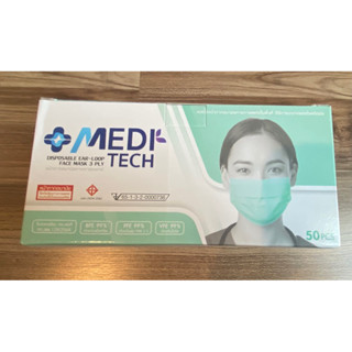 ถูกและดี!!หน้ากากอนามัยใช้ทางการแพทย์ Meditech ได้มาตรฐาน เกรดทางการแพทย์