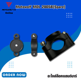 MOTOWOLF (Spare) MDL 2805B