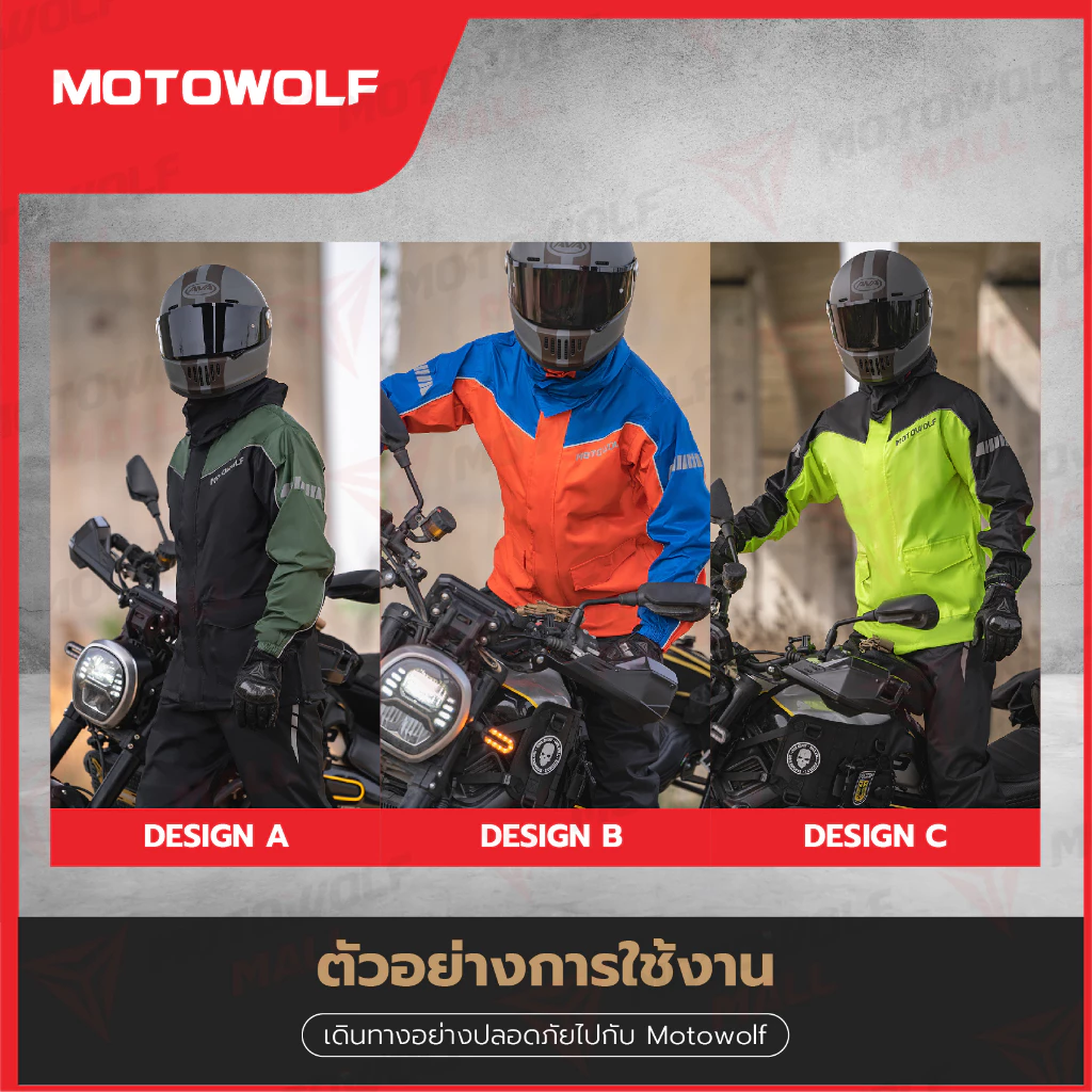 MOTOWOLF ชุดกันฝน รุ่น 0403B เสื้อและกางเกงกันฝน เสื้อกันฝนมีฮู๊ด thumbnail 9
