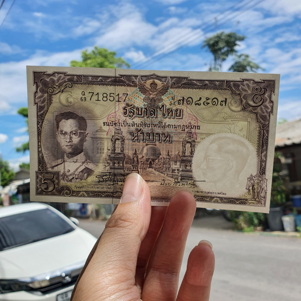 #ธนบัตร #ธนบัตรสะสม #50โทมัส #ธนบัตรไม่ผ่านใช้ #ของแท้100เปอร์เซ็นต์