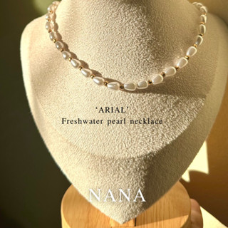 สร้อยไข่มุก ‘ARIAL’ Freshwater pearl necklace