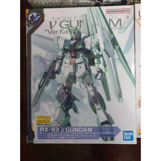 Mg 1/100 Nu Ver Ka Phycho-Frame Activeted Image Color