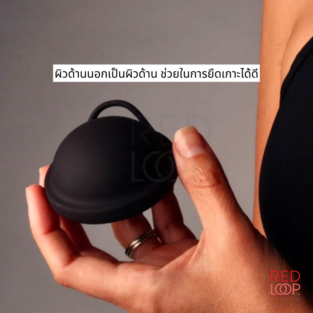 พร้อมส่งจากไทย // Hey Zomi Disc ถ้วยอนามัยทรงดิสก์รุ่นมีห่วงเกี่ยวแบรนด์ Australia