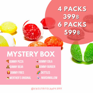 ฟรีซดราย MYSTERY BOX กล่องสุ่มรวมรส : 4 ถุง / 6 ถุง