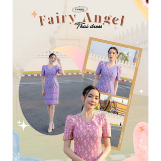 Iงานป้าย Fairyangel {S-XL} (ป้ายแท้)(เช็คของก่อนโอนเงิน) มี 4 ไซส์ เดรสผ้าทอ คอวี ลายขอ 9002