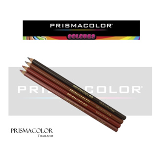 ดินสอสี Prismacolor Colores จำหน่ายแบบแยกแท่ง (กลุ่มสีน้ำตาล)
