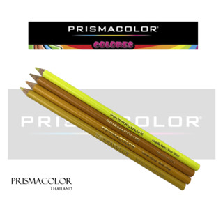 ดินสอสี Prismacolor Colores จำหน่ายแบบแยกแท่ง (กลุ่มสีเหลือง)