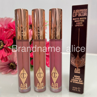 แท้💯 ลิป Charlotte tilbury airbrush flawless lip blur 6.8ml