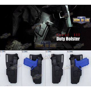 ซองพกนอก Level 3 ระบบล็อค2ชั้น ปลดนิ้วชี้ ยี่ห้อ Cytac (OWB Level 3 Duty Holster) สำหรับ Glock 17,18,19