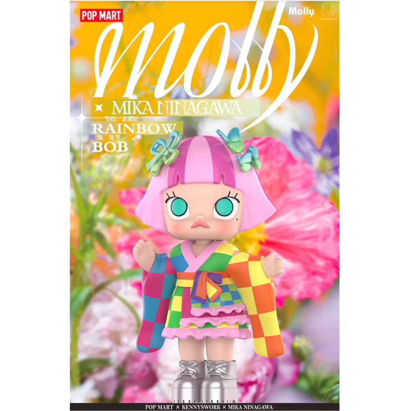 POP MART MOLLY×MIIKA NINAGAWA Rainbow BOB