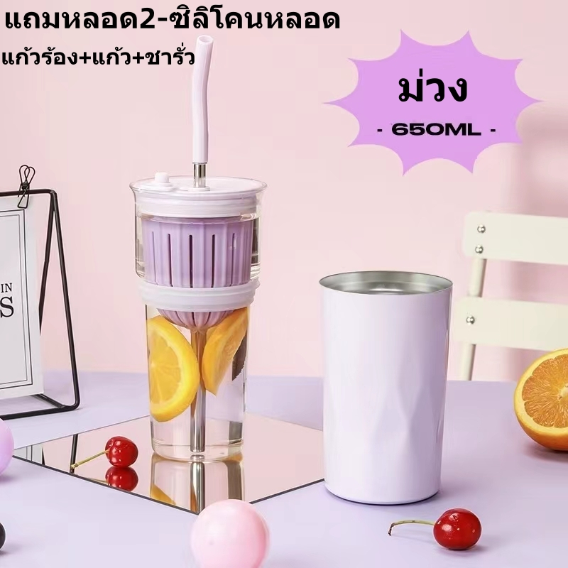 ซื้อ แก้วเก็บความเย็น-ร้อง650ML แก้ว 2 ชั้น แก้วเก็บความเย็น 2in1 รุ่นUK8116