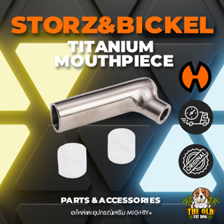 Storz&amp;Bickel Mighty+ Titanium Mouthpiece สำหรับ mighty+