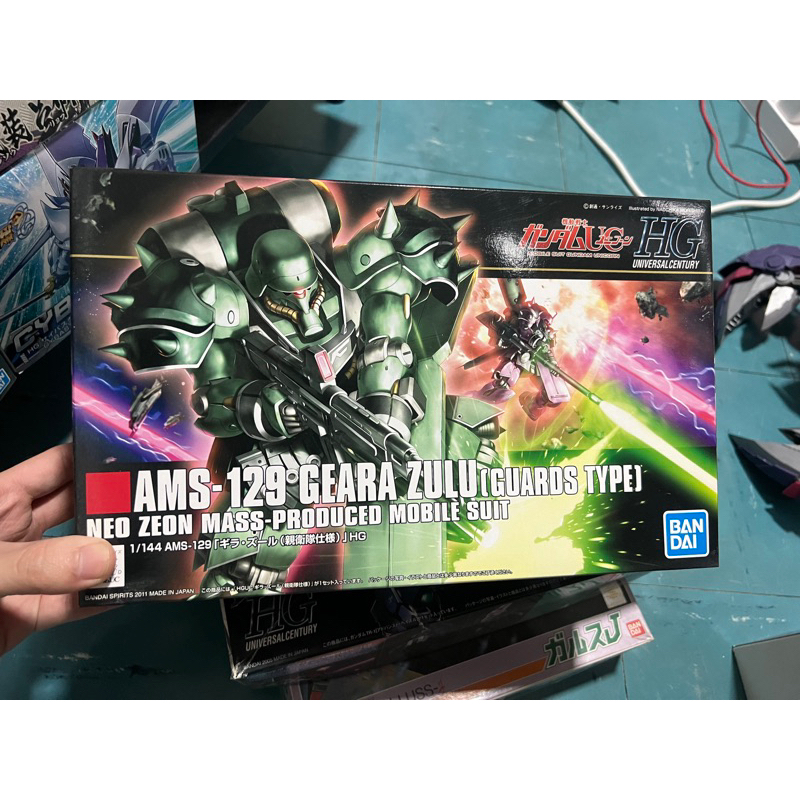 HG AMS-129 GEARA ZULU (GUARDS TYPE)