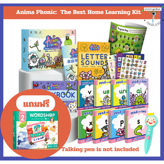 Anima Phonics ชุดฝึกโฟนิก phonic โฟนิกส์ โฟนิค ด้วยตนเองที่บ้าน  The best phonics home learning kit  (ปากกาต้องซื้อแยก)