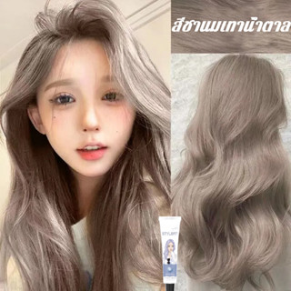 STYLE FITยาย้อมผม100*2ML 2023สีผมแฟชั่น ย้อมเอง ได้ที่บ้าน สีย้อมผมปิดผมขาว ทำสีง่ายไม่ทำลายผม นยไร้กลิ่นฉุน （สีย้อมผม ส