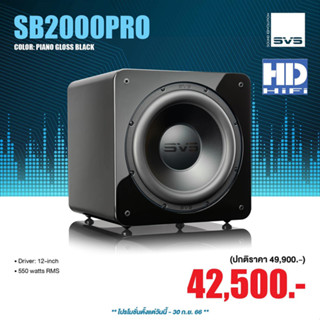 SVS SB2000 PRO Subwoofer