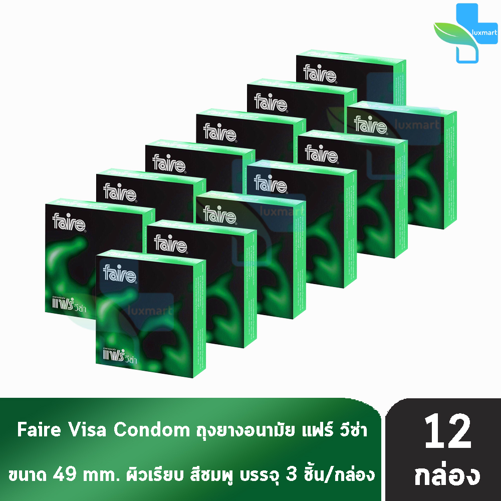 Faire Visa ถุงยางอนามัย แฟร์ วีซ่า ขนาด 49 มม บรรจุ 3 ชิ้น [12 กล่อง] JJ 5320 ผิวเรียบ condom ถุงยาง