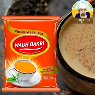 ชาต้ม อินเดีย wagh bakri 500g ป๋าฮันจิ ขนมอินเดียลดทั้งร้าน