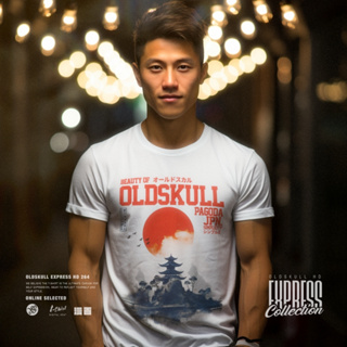 เสื้อยืด Oldskull  Express HD - No.264 ( THE SIMPLICITY)