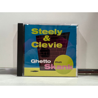 1 CD MUSIC ซีดีเพลงสากล Steely &amp; Clevie/GHETTO MAN SKANK (N4E15)