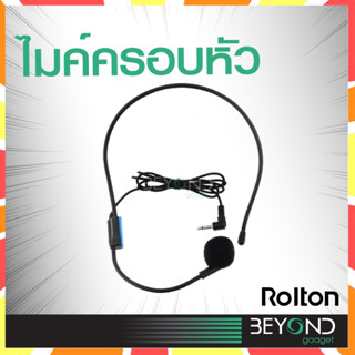 Rolton ไมค์ลอย ไมค์ ไมค์โครโฟน Speaker เวที ไลฟ์สด ไมค์ลำโพงพกพา ลําโพงไมค์ลอย ไมค์สอนหนังสือ ไมค์ลอย ไมค์พกพา ครู ไกด์