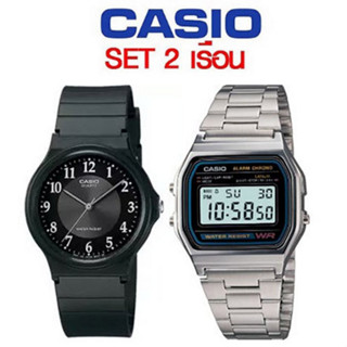 Casio เซต 2MQ24-1B3 A158WA-1DF