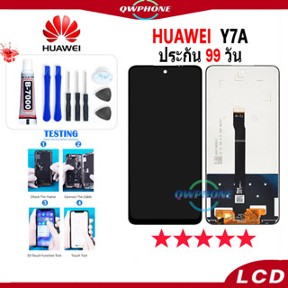 LCD HUAWEI Y7A หน้าจอ+ทัช หน้าจอโทรศัพท์ หน้าจอ จอ huawei y7a จอแถมชุดไขควง+กาว