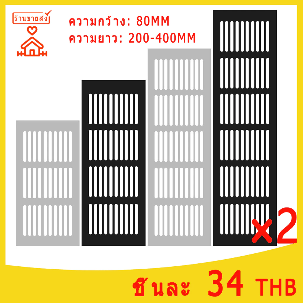 ตะแกรงระบายอากาศ 2 ชิ้น ช่องระบายอากาศ สีดำ/เงินไม่จำเป็น อลูมิเนียม แผ่นตะแกรงระบายอากาศ